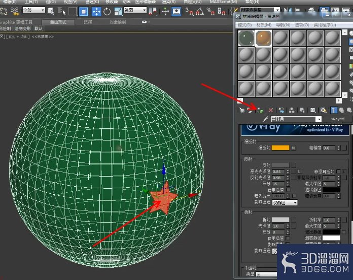 3Dmax龙珠模型制作教程