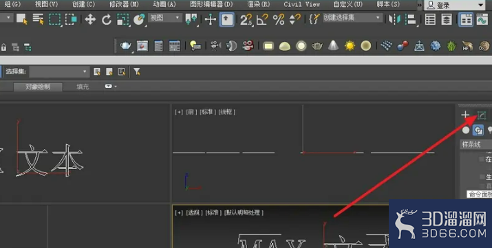 3dmax怎么添加文字？