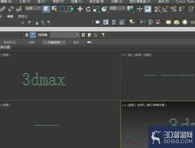 3dmax怎么添加文字？