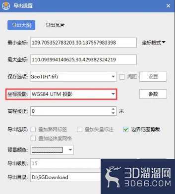 怎么使用3DMax制作三维地形？