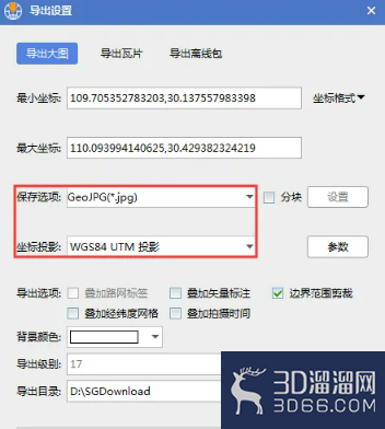 怎么使用3DMax制作三维地形？
