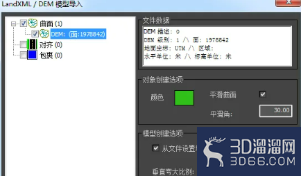 怎么使用3DMax制作三维地形？