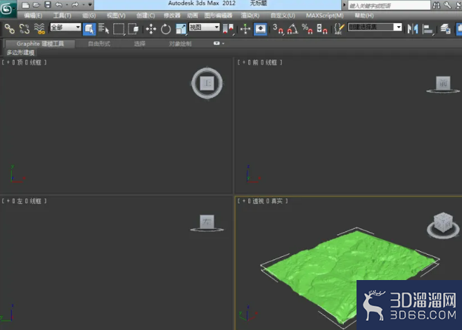 怎么使用3DMax制作三维地形？