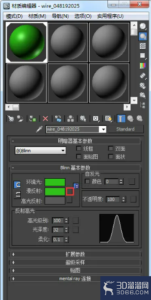 怎么使用3DMax制作三维地形？