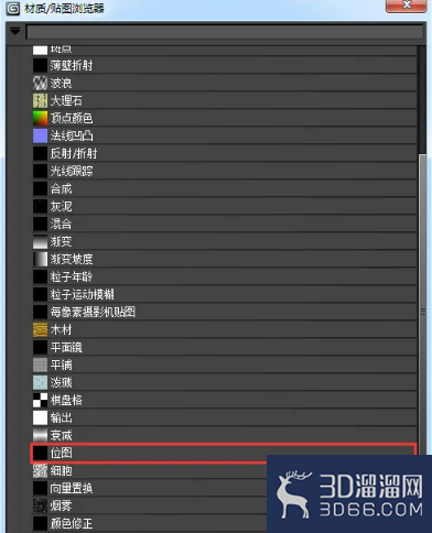 怎么使用3DMax制作三维地形？