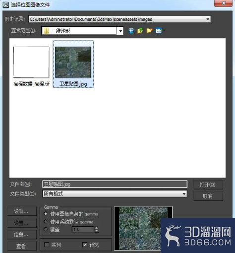 怎么使用3DMax制作三维地形？