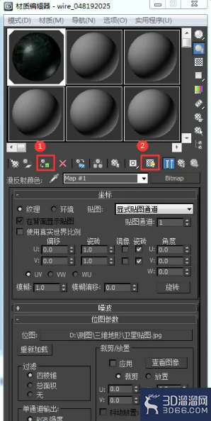 怎么使用3DMax制作三维地形？
