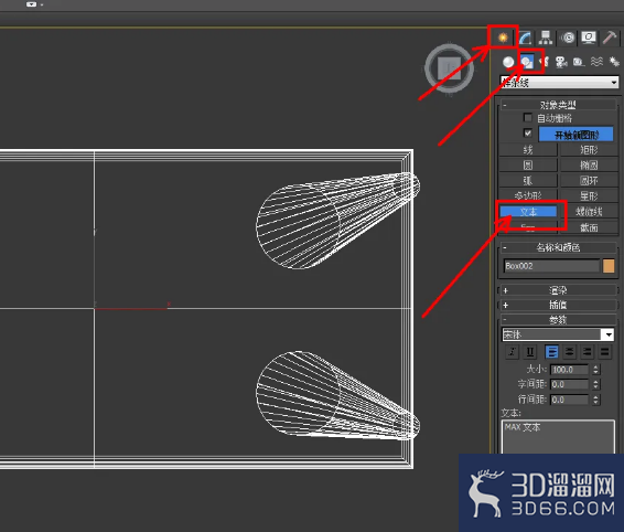 3Dmax木凳模型加字教程