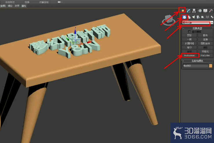 3Dmax木凳模型加字教程