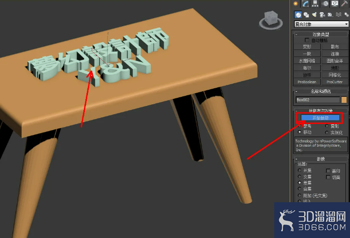 3Dmax木凳模型加字教程