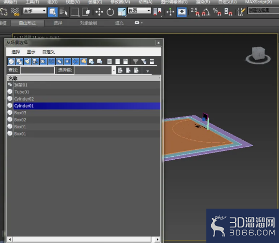 3dmax怎么退出孤立模式? 3dmax怎么退出孤立模式?