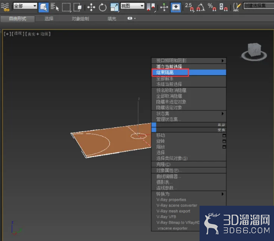 3dmax怎么退出孤立模式? 3dmax怎么退出孤立模式?