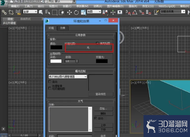 3DMAX中怎么添加环境背景贴图？