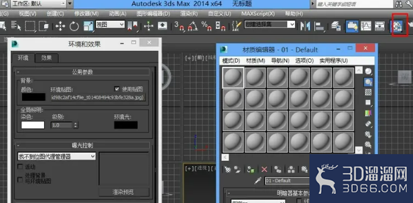 3DMAX中怎么添加环境背景贴图？