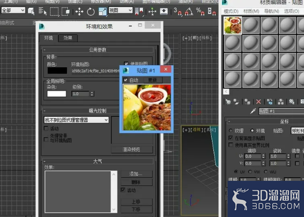3DMAX中怎么添加环境背景贴图？