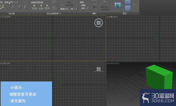 3dMax中如何填充物体？