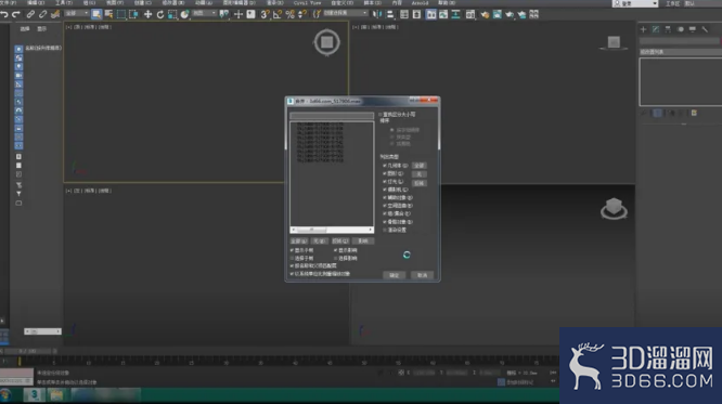 3dmax玫瑰花模型如何制作? 3dmax玫瑰花模型如何制作?