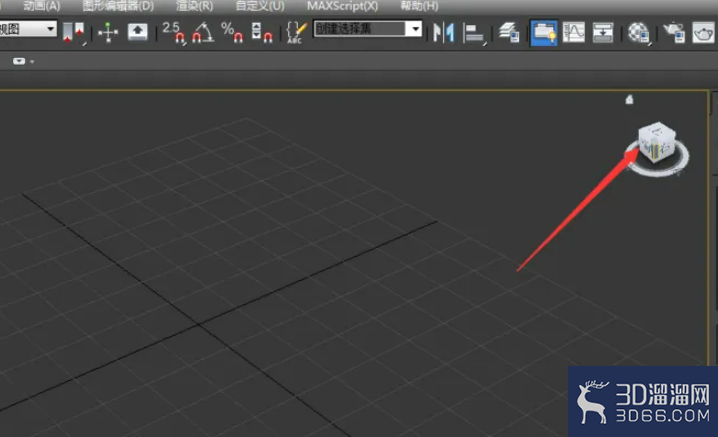 如何调整3Dmax窗口? 如何调整3Dmax窗口?