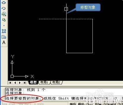 如何在AutoCAD修剪多余的线条? 如何在AutoCAD修剪多余的线条?