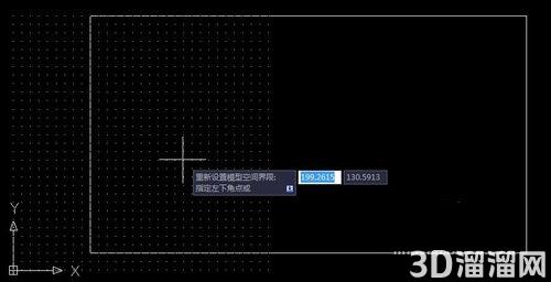 AutoCAD中图形界限怎么设置？