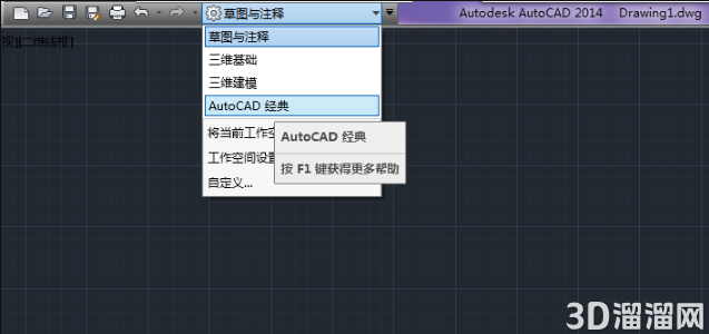 cad工具栏和菜单栏不见了怎么显示出来？