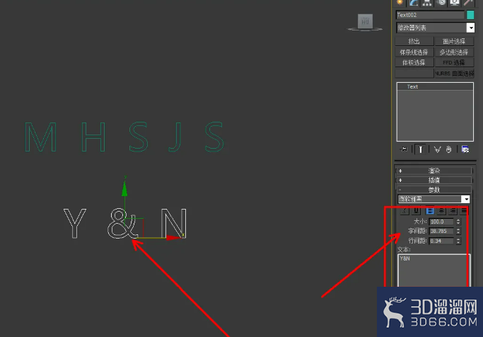 3Dmax香水瓶logo字制作教程