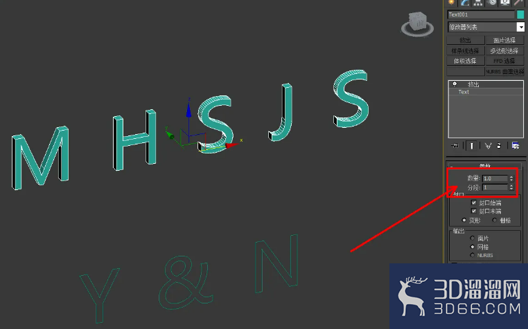 3Dmax香水瓶logo字制作教程