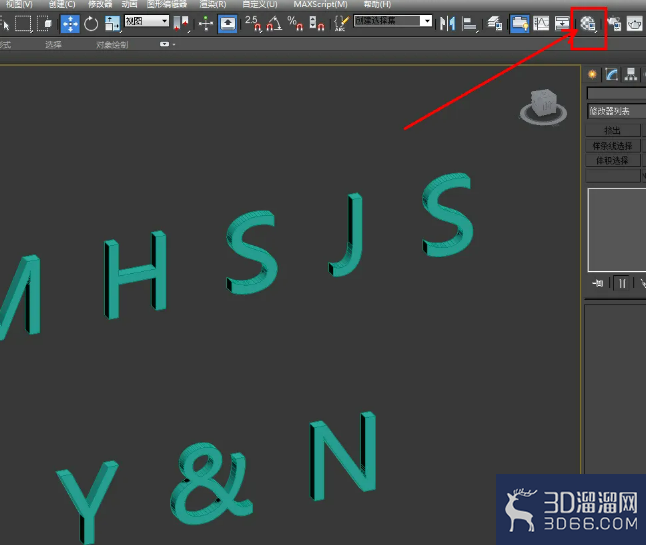 3Dmax香水瓶logo字制作教程