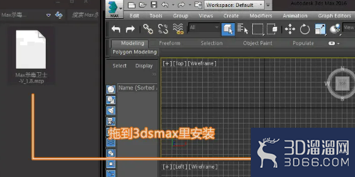 如何清理3dmax病毒？