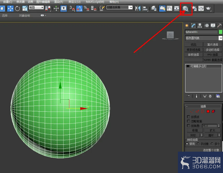 3Dmax台球模型制作教程