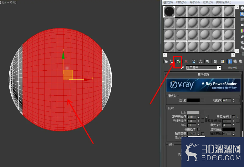 3Dmax台球模型制作教程