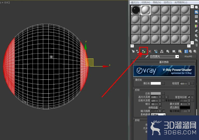 3Dmax台球模型制作教程