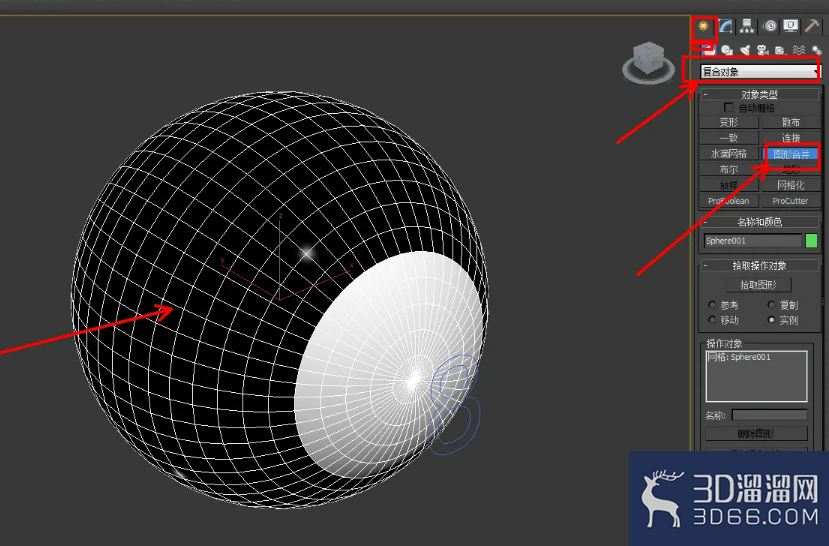3Dmax台球模型制作教程