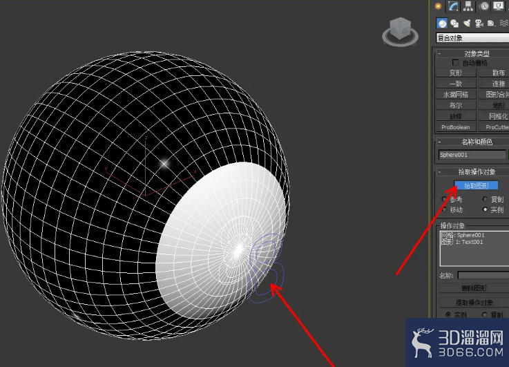 3Dmax台球模型制作教程