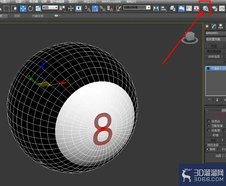 3Dmax台球模型制作教程