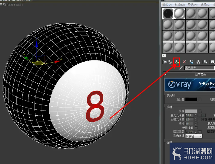 3Dmax台球模型制作教程