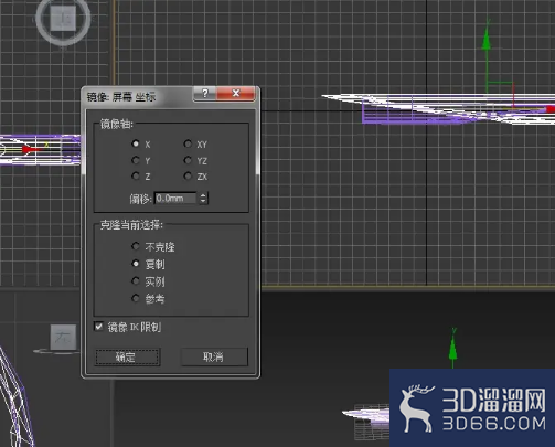 3dmax怎么做射灯灯具？
