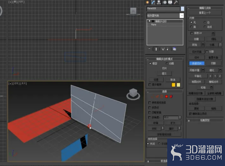 3dMax中如何快速切分? 3dMax中如何快速切分?