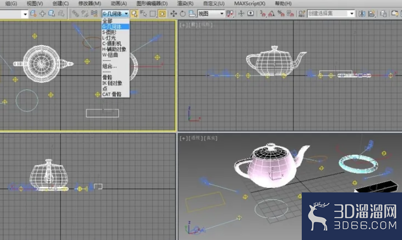 3DMAX选择过滤器 3DMAX选择过滤器