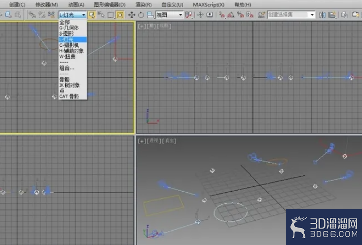 3DMAX选择过滤器 3DMAX选择过滤器