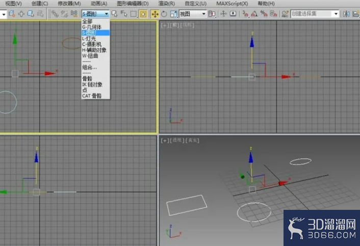 3DMAX选择过滤器 3DMAX选择过滤器