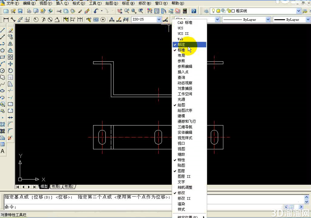 AutoCAD的尺寸标注方式 AutoCAD的尺寸标注方式