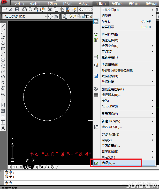autocad怎么无法选择多个图形对象? autocad怎么无法选择多个图形对象?