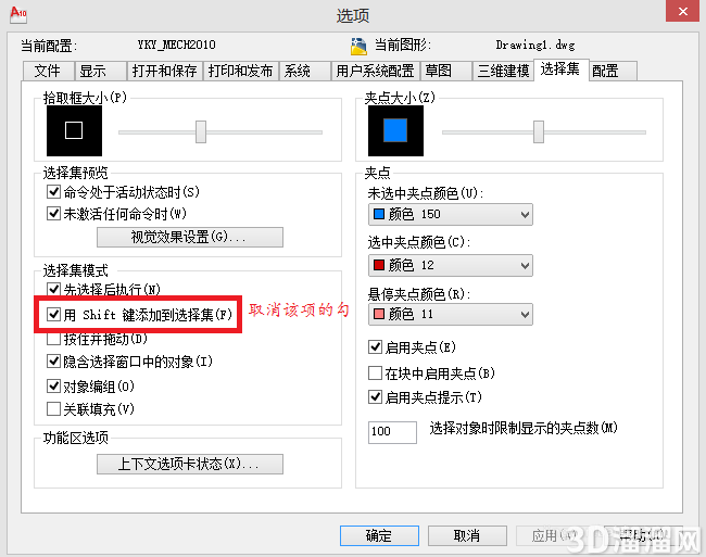 autocad怎么无法选择多个图形对象? autocad怎么无法选择多个图形对象?
