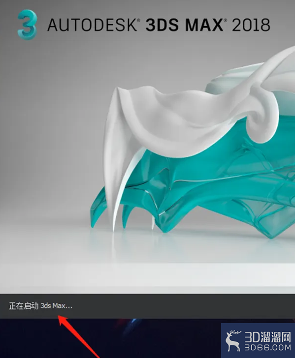 如何将3dmax切换中文显示? 如何将3dmax切换中文显示?