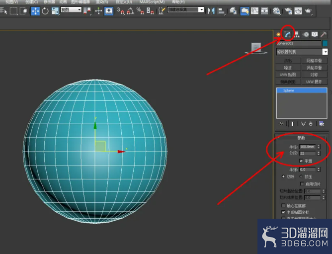 3Dmax怎么使用编辑网格面? 3Dmax怎么使用编辑网格面?