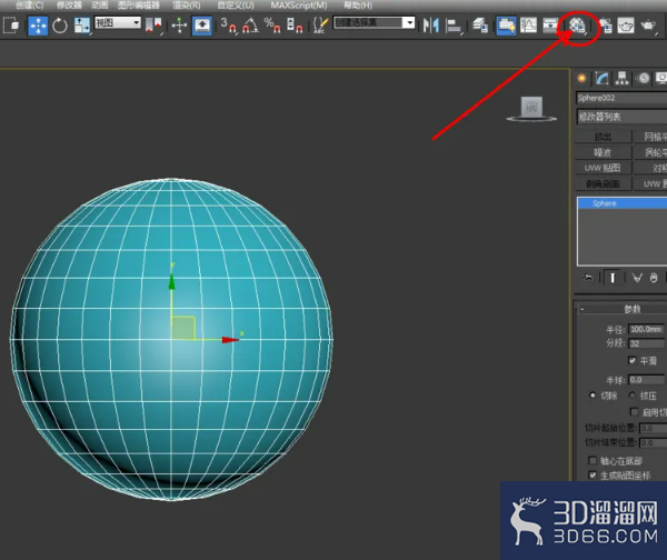 3Dmax怎么使用编辑网格面? 3Dmax怎么使用编辑网格面?