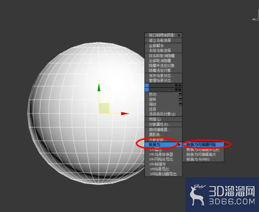 3Dmax怎么使用编辑网格面? 3Dmax怎么使用编辑网格面?