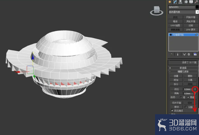 3Dmax怎么使用编辑网格面? 3Dmax怎么使用编辑网格面?