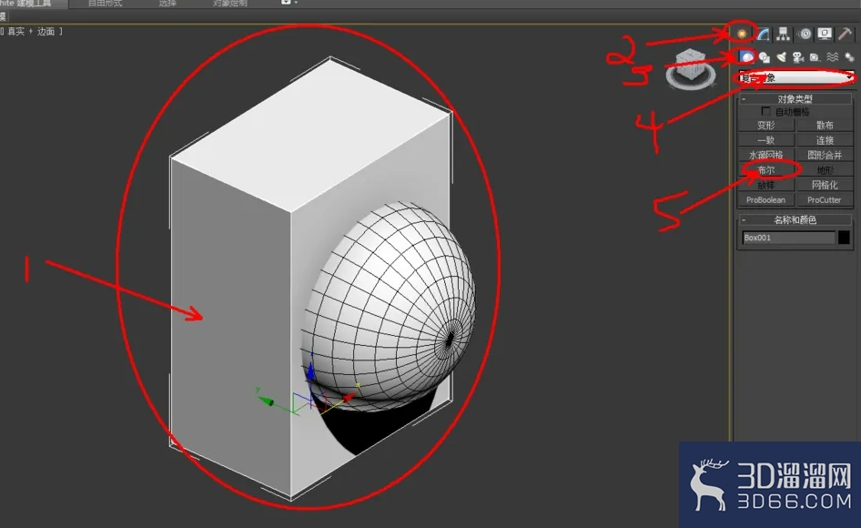 3Dmax布尔和ProBoolean如何操作? 3Dmax布尔和ProBoolean如何操作?